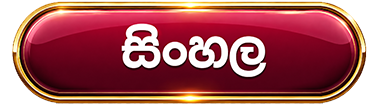Sinhala